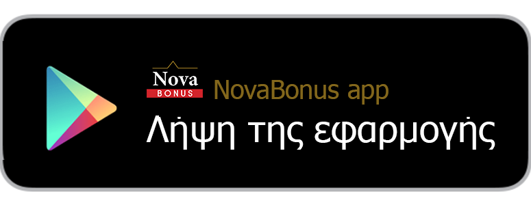 Android Download