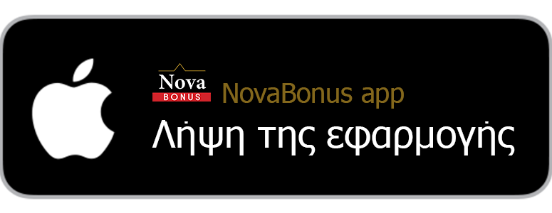 iOS Download